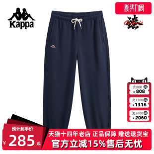 休闲束脚纯棉刺绣针织长裤 新款 K0F52AK21 2025秋季 Kappa卡帕男裤