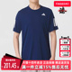 CLUB 新款 3STR TEE T恤JN5730 Adidas阿迪达斯男装 短袖 2025秋季