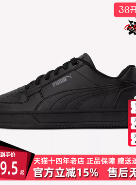 PUMA彪马男鞋女鞋2025夏季新款运动休闲时尚低帮系带休闲鞋392290