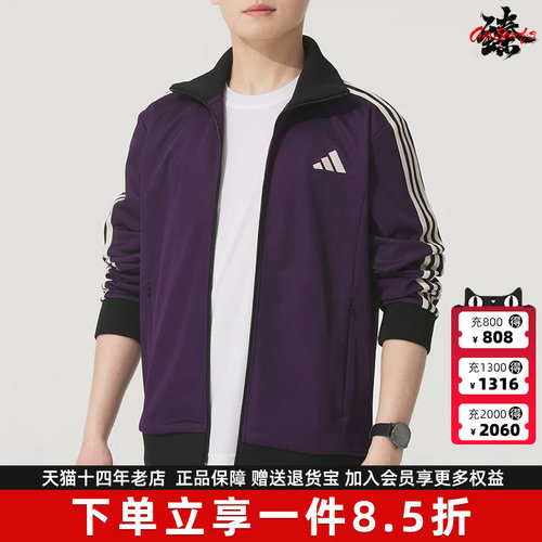 虎扑识货推荐店铺|专柜正品