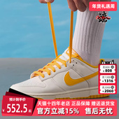 2025冬季 RETRO 新款 Nike耐克男鞋 DUNK LOW 复古百搭板鞋 HF5441