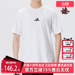 Adidas阿迪达斯男装2026夏季款M SL SJ T纯棉圆领短袖T恤JF1092