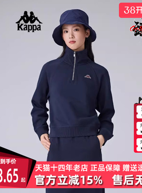 Kappa卡帕女装2025春季新款简约复古半拉链针织套头衫K0F22WT30