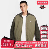 2025秋季 新款 WVN Nike耐克男装 JKT CLUB TRK 梭织外套HQ6110