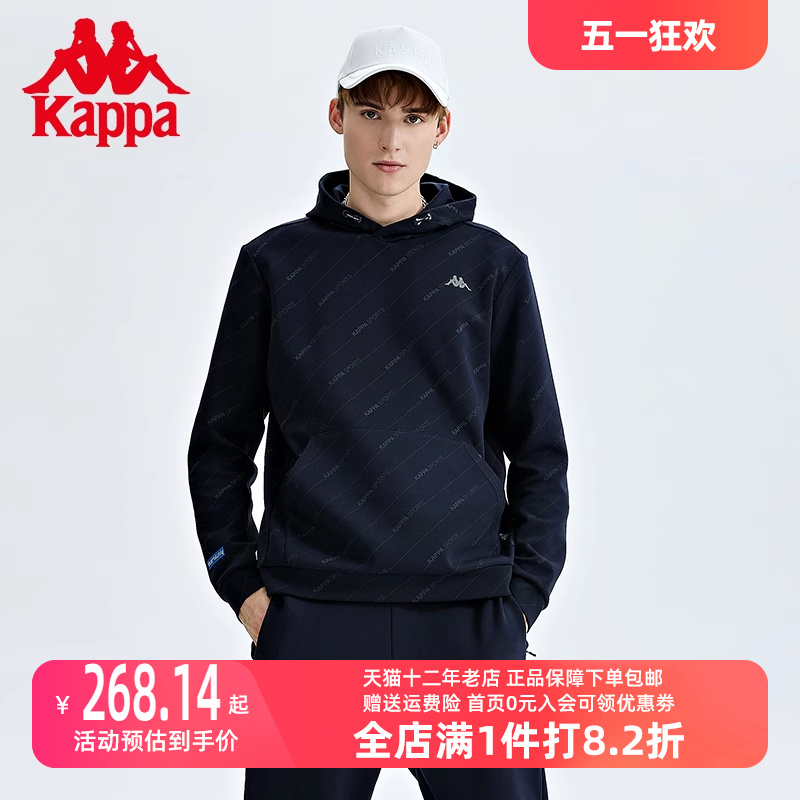 Kappa卡帕套头帽衫男2023秋季新款运动针织卫衣休闲百搭宽松上衣