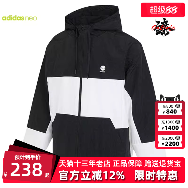 夹克外套Adidas运动休闲