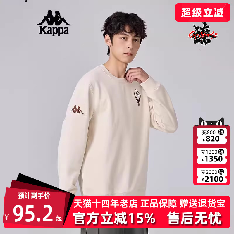 卫衣KAPPA卡帕圆领男子