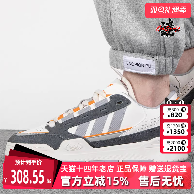 阿迪达斯休闲板鞋Adidas耐磨男女