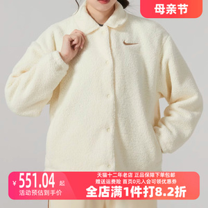 Nike耐克女款2023冬季新款保暖外套防风翻领休闲夹克上衣FB8708