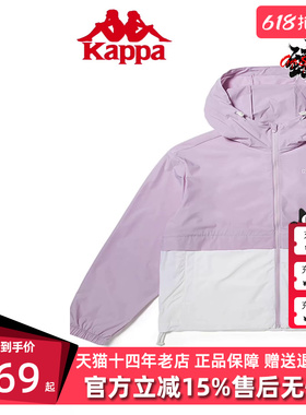 Kappa卡帕女子冬新款复古运动拼接开衫休闲连帽外套K0D42FJ05