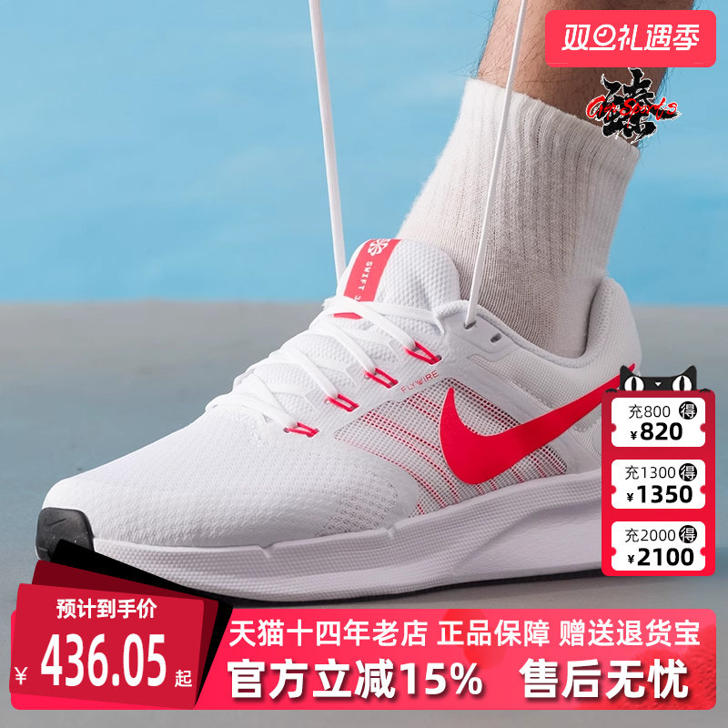 虎扑识货推荐店铺|专柜正品