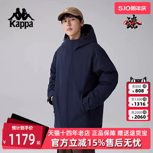Kappa卡帕男子连帽羽绒服