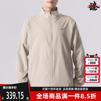 Nike耐克男装2025冬季新款AS M NK DF FORM JKT 梭织外套FB7500