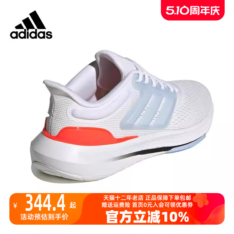 Adidas/阿迪达斯2023秋季新款女运动跑步鞋HP5790