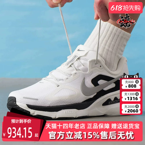 虎扑识货推荐店铺|专柜正品
