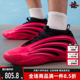 新款 2025秋季 女鞋 JS1304 VOLUME 篮球鞋 HARDEN Adidas阿迪达斯男鞋