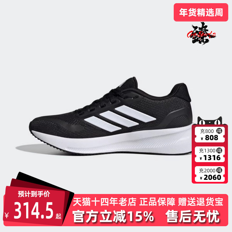 Adidas阿迪达斯女鞋夏季新款网面休闲轻便缓震跑步鞋IH7759,运动鞋new,运动休闲鞋,淘宝优惠券,粉丝福利购,淘宝优惠卷
