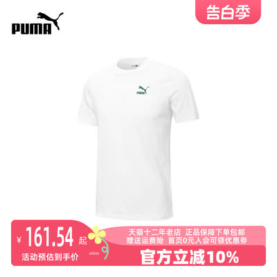 Puma/彪马2023冬季新款男运动运动T恤536958-02