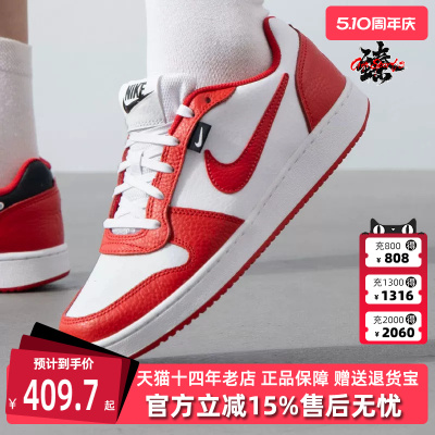 Nike耐克男鞋2026夏季新款EBERNON LOW百搭运动休闲板鞋AQ1774