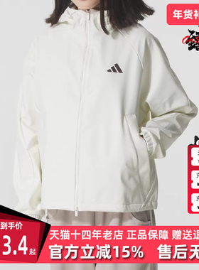 Adidas阿迪达斯女装2025冬季新款MS SOFTSHELL JK 连帽外套KC0055