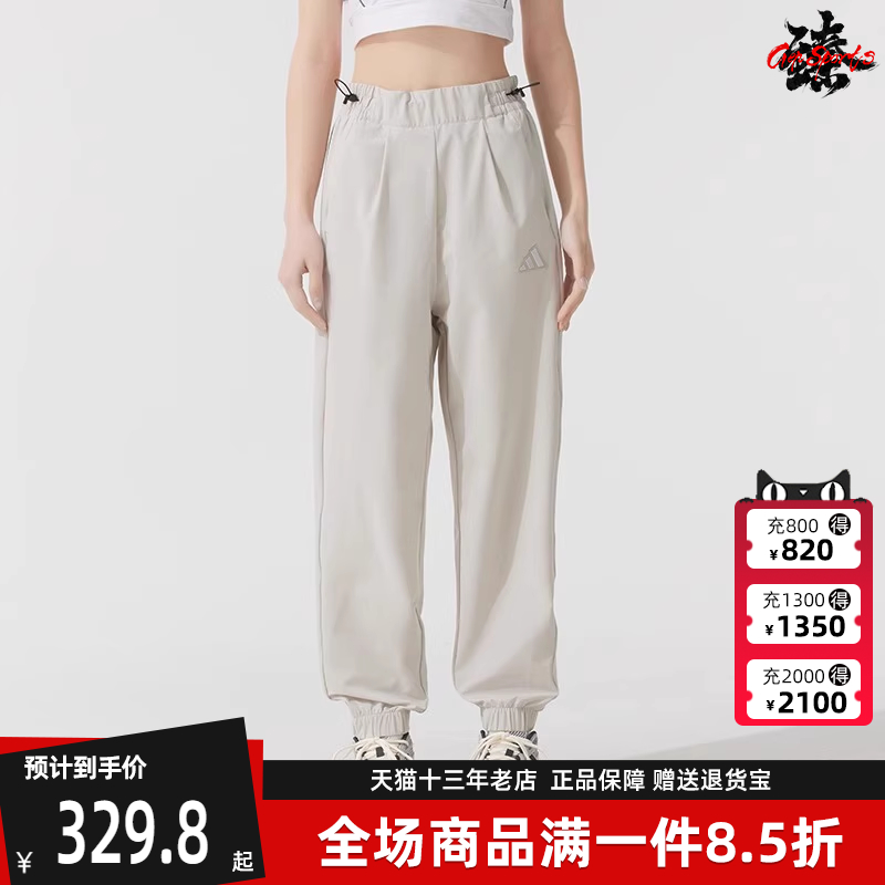 阿迪达斯女舒适时尚长裤
