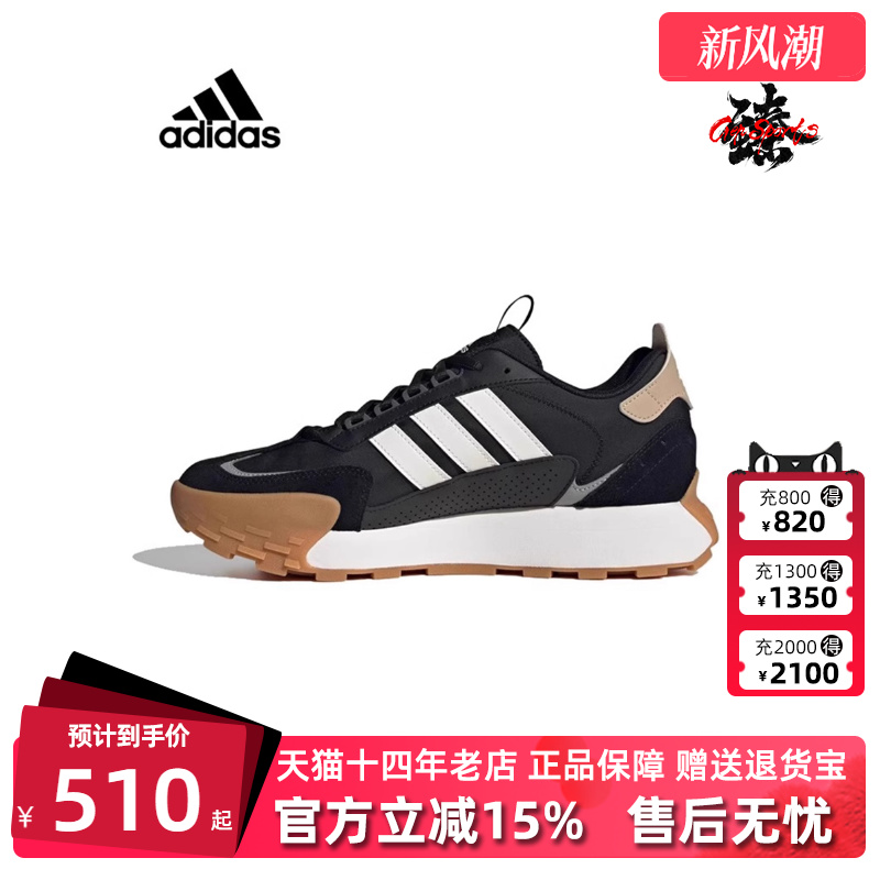阿迪达斯跑步鞋中性Adidas
