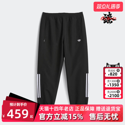 Adidas阿迪达斯三叶草中性长裤