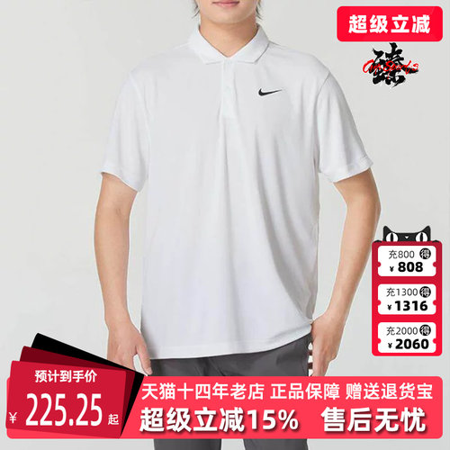 虎扑识货推荐店铺|专柜正品