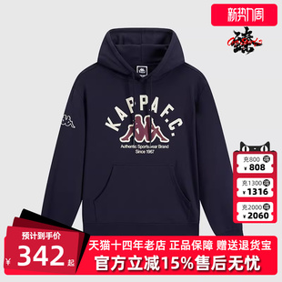 复古运动休闲舒适连帽卫衣K0E72MT01 新款 Kappa卡帕男装 冬季