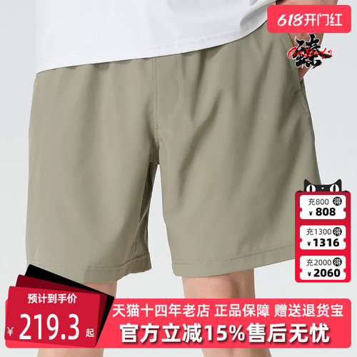 虎扑识货推荐店铺|专柜正品