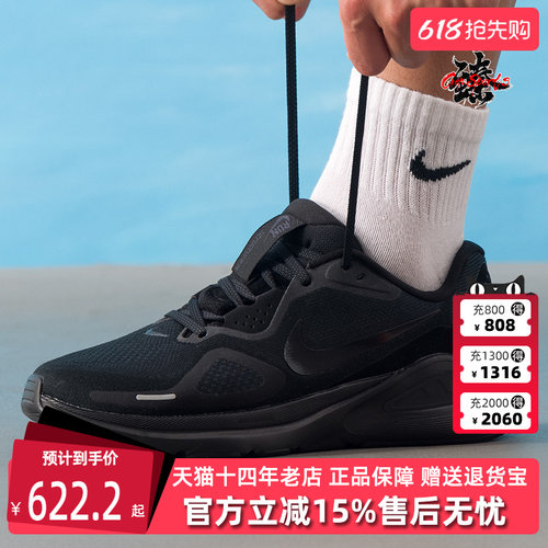虎扑识货推荐店铺|专柜正品