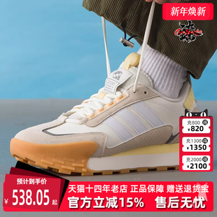 女鞋 MIXR运动跑步鞋 2026春季 FUTRO KJ2054 新款 Adidas阿迪达斯男鞋