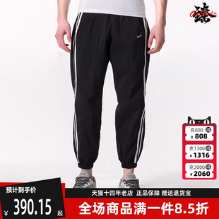 运动休闲时尚 Nike耐克男裤 2025夏季 新款 FN2869 百搭松紧长裤