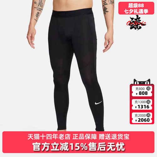 虎扑识货推荐店铺|专柜正品