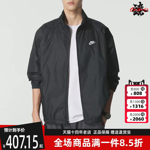 虎扑识货推荐店铺|专柜正品