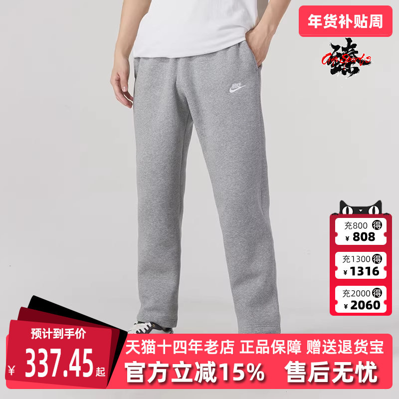 Nike耐克男装冬季新款NSW CLUB PANT OH BB加绒针织长裤BV2708