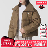 2025冬季 新款 WINTERIZED Puma彪马女装 Turn Down保暖羽绒服635807