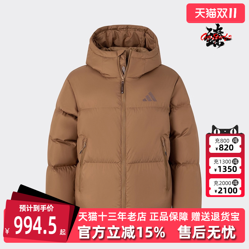 Adidas阿迪达斯连帽保暖羽绒服