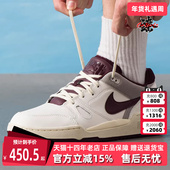 2025秋季 新款 Nike耐克男鞋 FULL FORCE 运动休闲板鞋 FZ4629