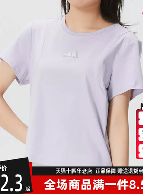 Adidas阿迪达斯女装2026夏季新款MT SS TEE运动休闲短袖T恤KX2758