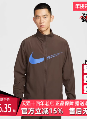 Nike耐克男装2025秋季新款 DF FORM HD JKT GFX 梭织外套HV0395