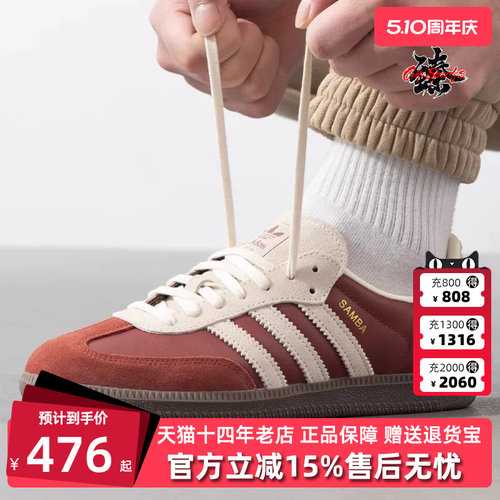 Adidas阿迪达斯男鞋女鞋休闲鞋