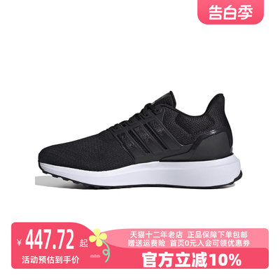 阿迪达斯运动休闲鞋Adidas透气