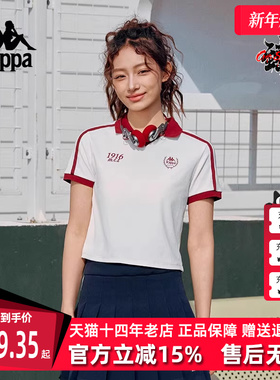 Kappa卡帕女装2025夏季新款运动休闲简约百搭短袖T恤K0F42PD02D
