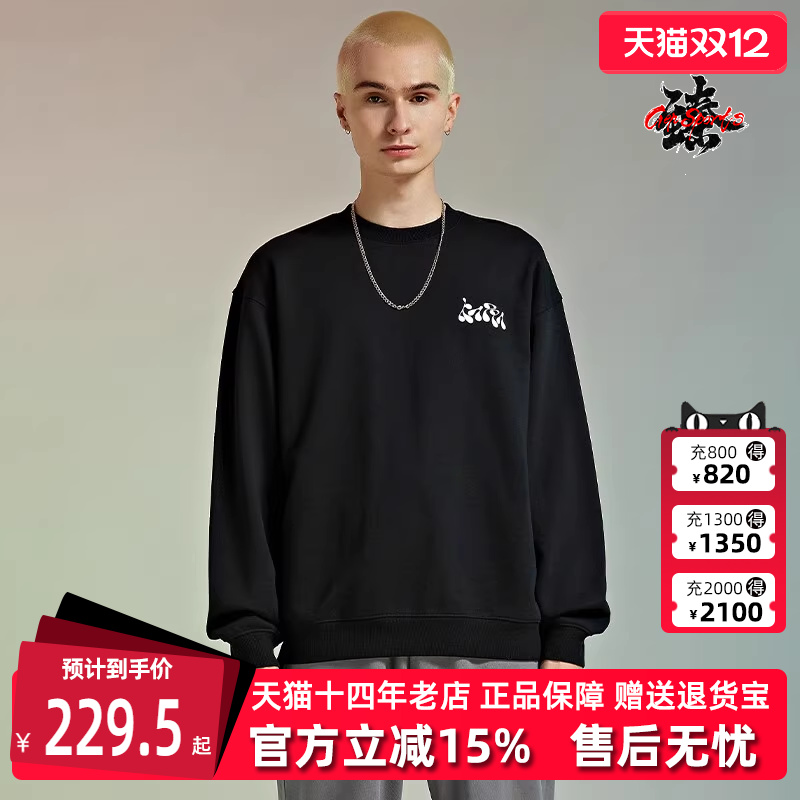 卡帕运动休闲情侣男女圆领卫衣