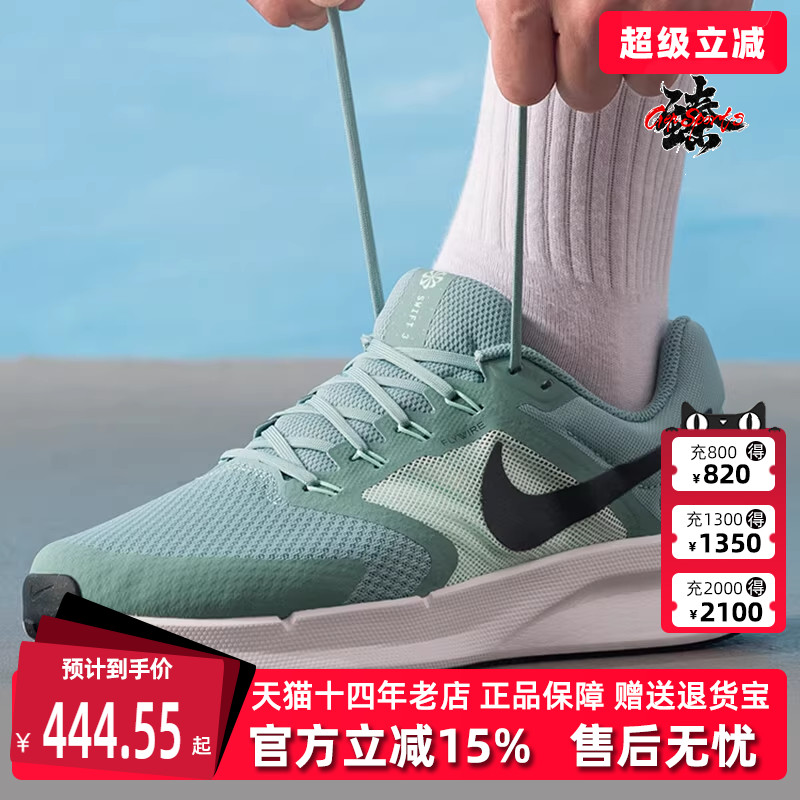 虎扑识货推荐店铺|专柜正品