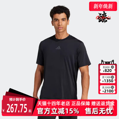 Adidas阿迪达斯男装圆领透气T恤