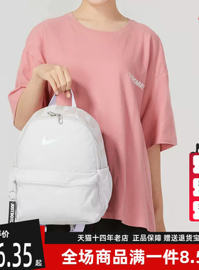 Nike耐克男女背包夏新款运动休闲包学生包儿童双肩背包DR6091