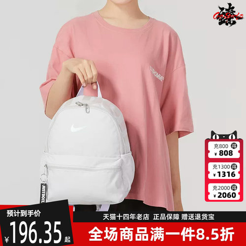 耐克背包Nike儿童双肩背包学生包