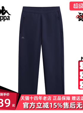 Kappa卡帕男裤2026春季新款百搭加绒保暖运动休闲长裤K0G12AY42